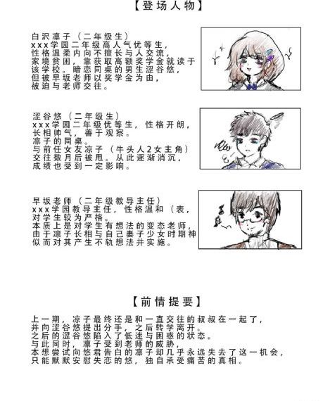 激战后厨1至5集日剧_1080免费观看超清