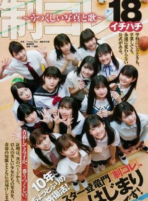 禁忌女孩第三季在线观看_大片在线观看